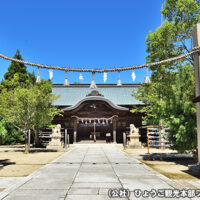 伊和都比売神社