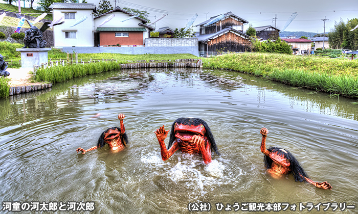 河童の河太郎と河次郎