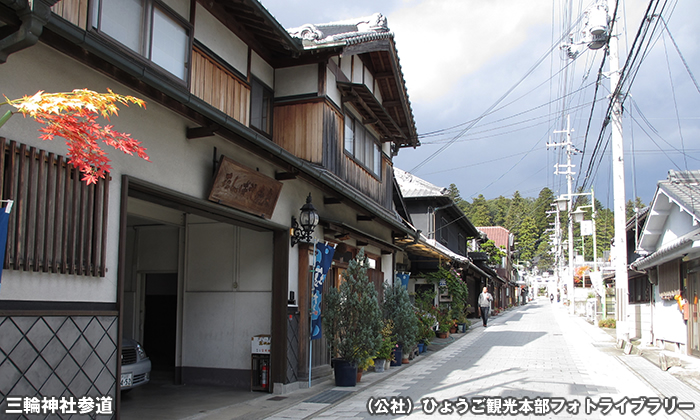 三輪神社