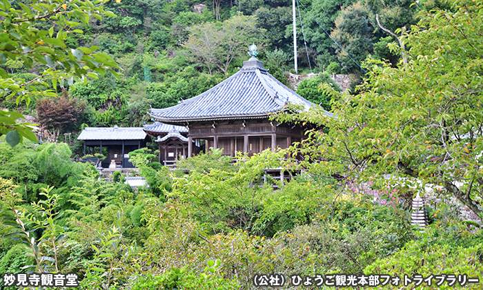 妙見寺観音堂