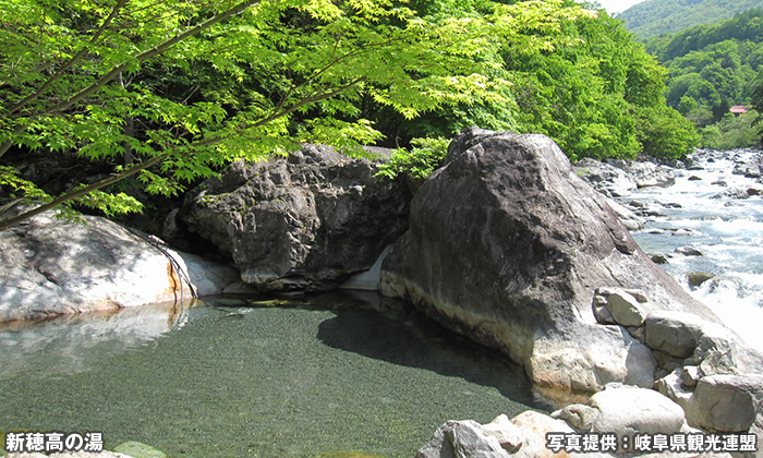 新穂高の湯