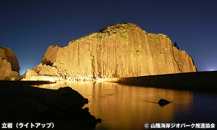 立岩