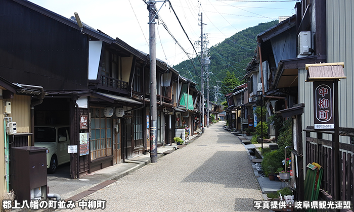 郡上八幡の町並み