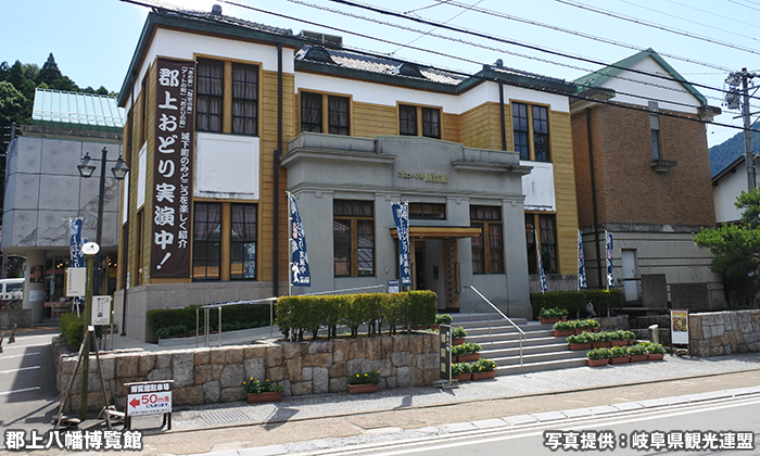 郡上八幡博覧館