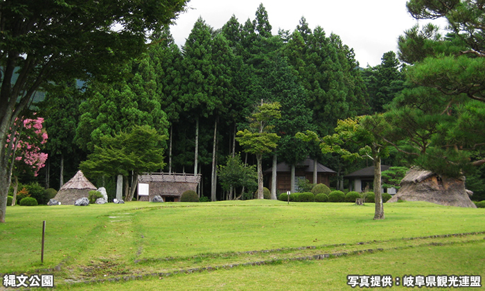 縄文公園