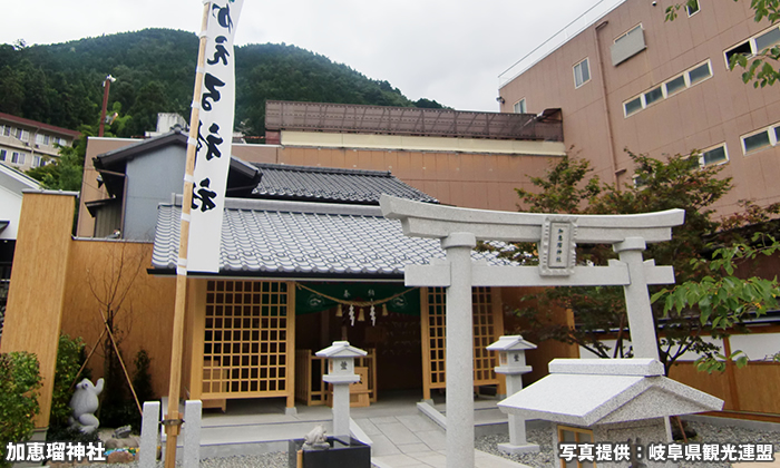 加恵瑠神社