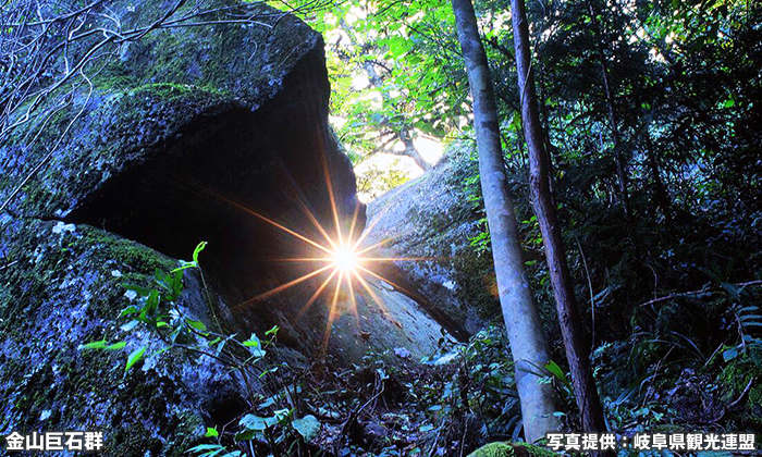 金山巨石群