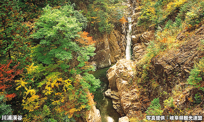 川浦渓谷