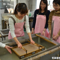 美濃和紙の里会館