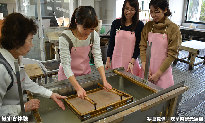 美濃和紙の里会館