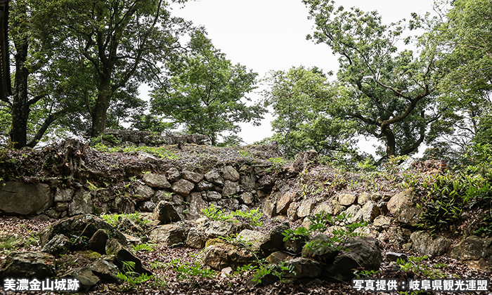 美濃金山城跡