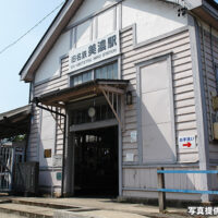 旧名鉄 美濃駅