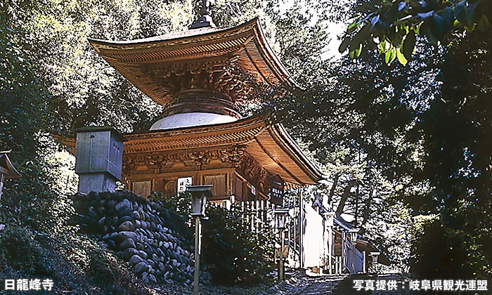 日龍峰寺