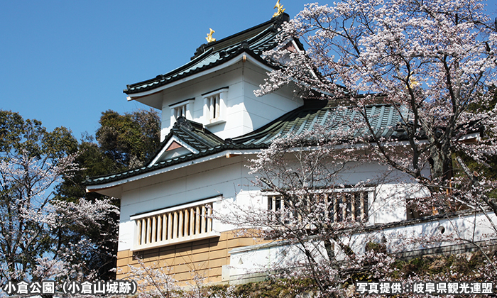 小倉山城跡