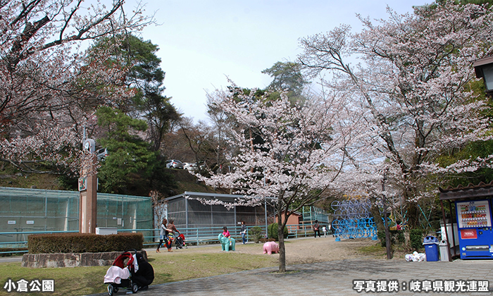 小倉公園