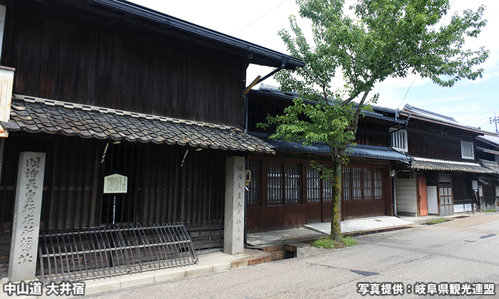 中山道 大井宿