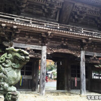 大矢田神社