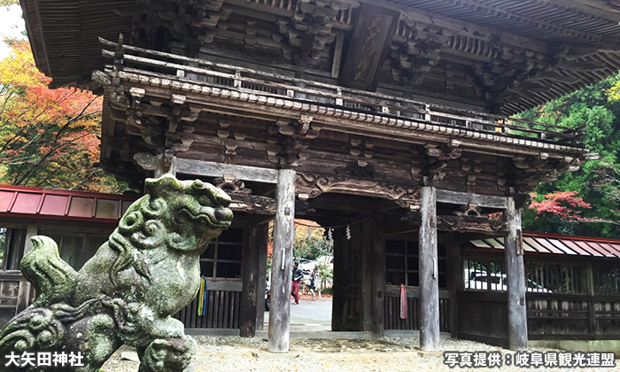 大矢田神社