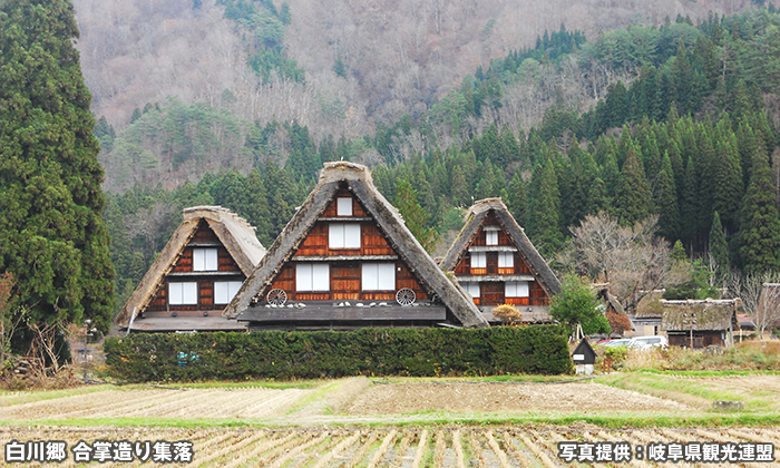 白川郷