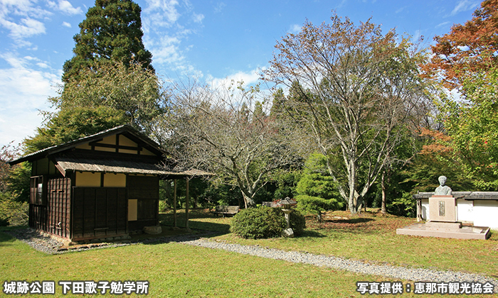 下田歌子勉学所･顕彰碑･銅像