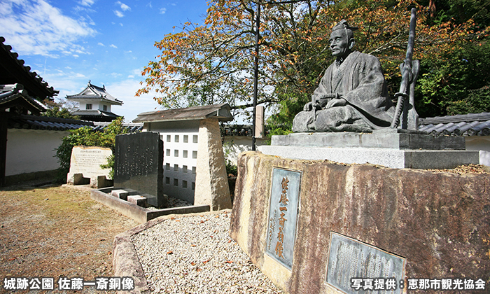 城跡公園