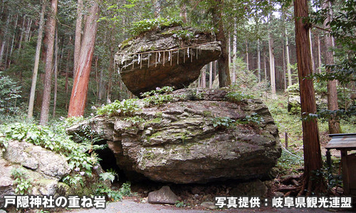 戸隠神社の重ね岩