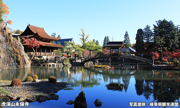 虎渓山永保寺