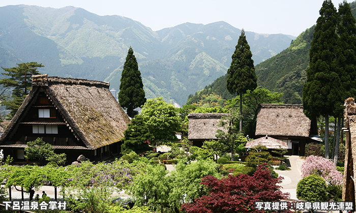 下呂温泉合掌村