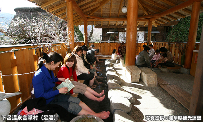 下呂温泉合掌村 合掌の足湯