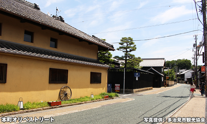 本町オリベストリート