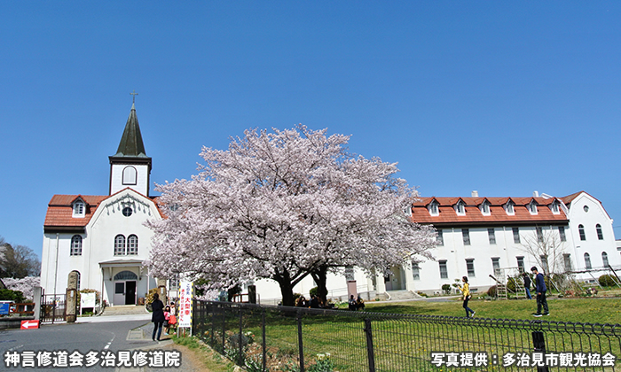 神言修道会多治見修道院