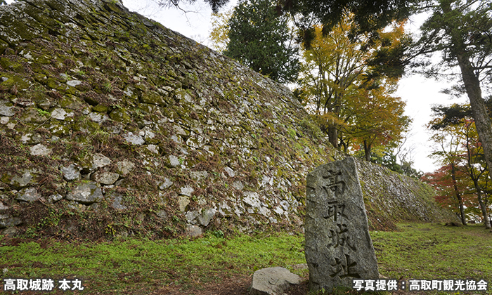 高取城跡