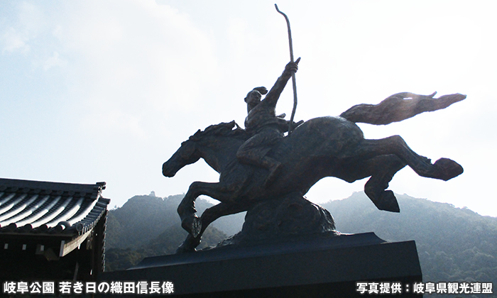 岐阜公園