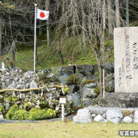 さざれ石公園