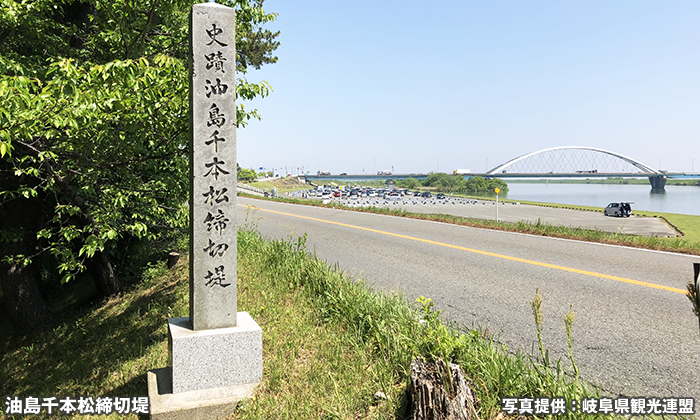 油島千本松締切堤