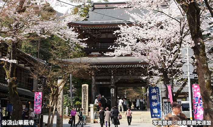 谷汲山華厳寺