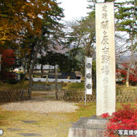 徳川家康陣跡