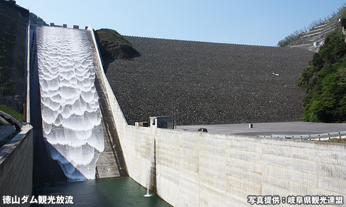 徳山ダム