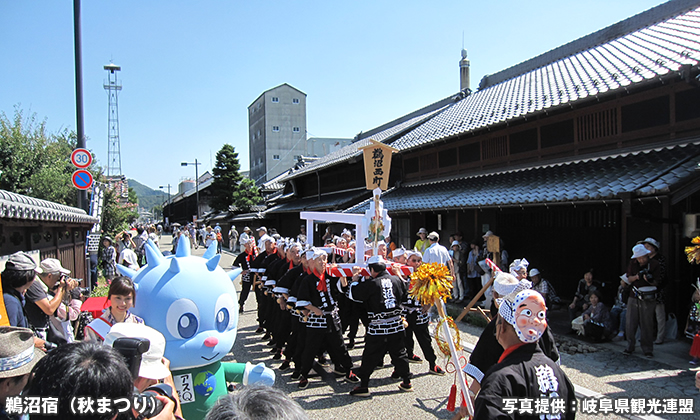 中山道鵜沼宿