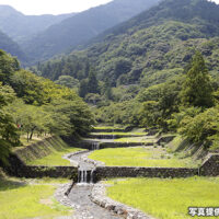 養老公園