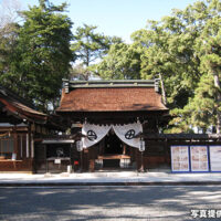 治水神社