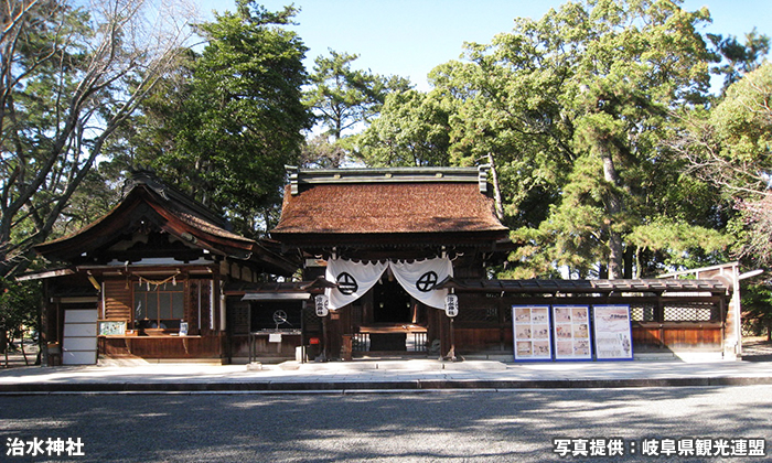 治水神社