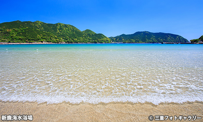 新鹿海水浴場