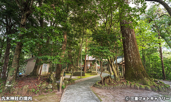 九木神社