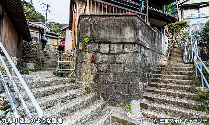 九鬼町