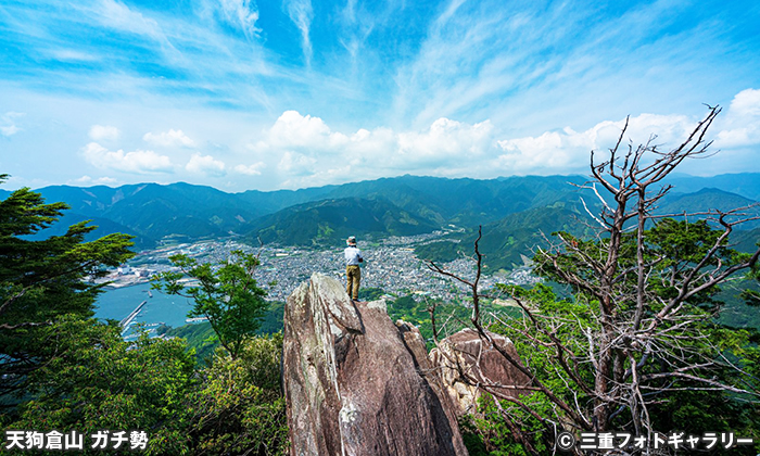 天狗倉山