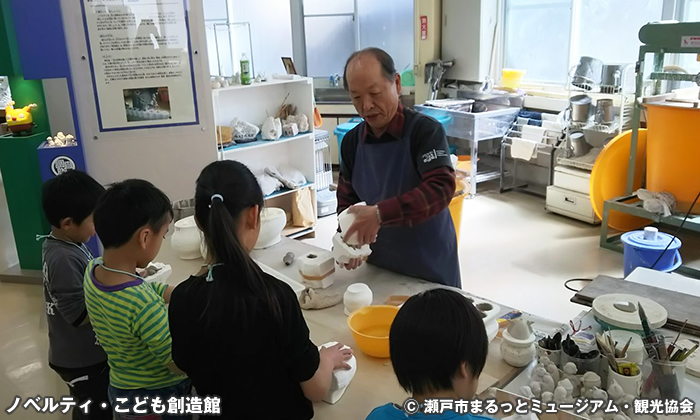 ノベルティ・こども創造館