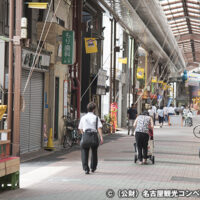 円頓寺商店街