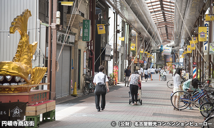 円頓寺商店街