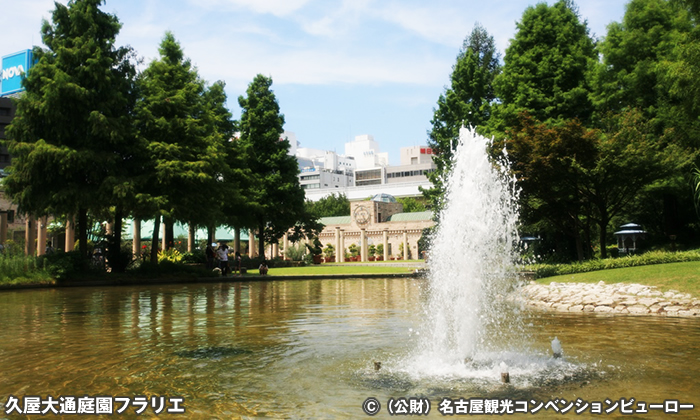 久屋大通庭園フラリエ